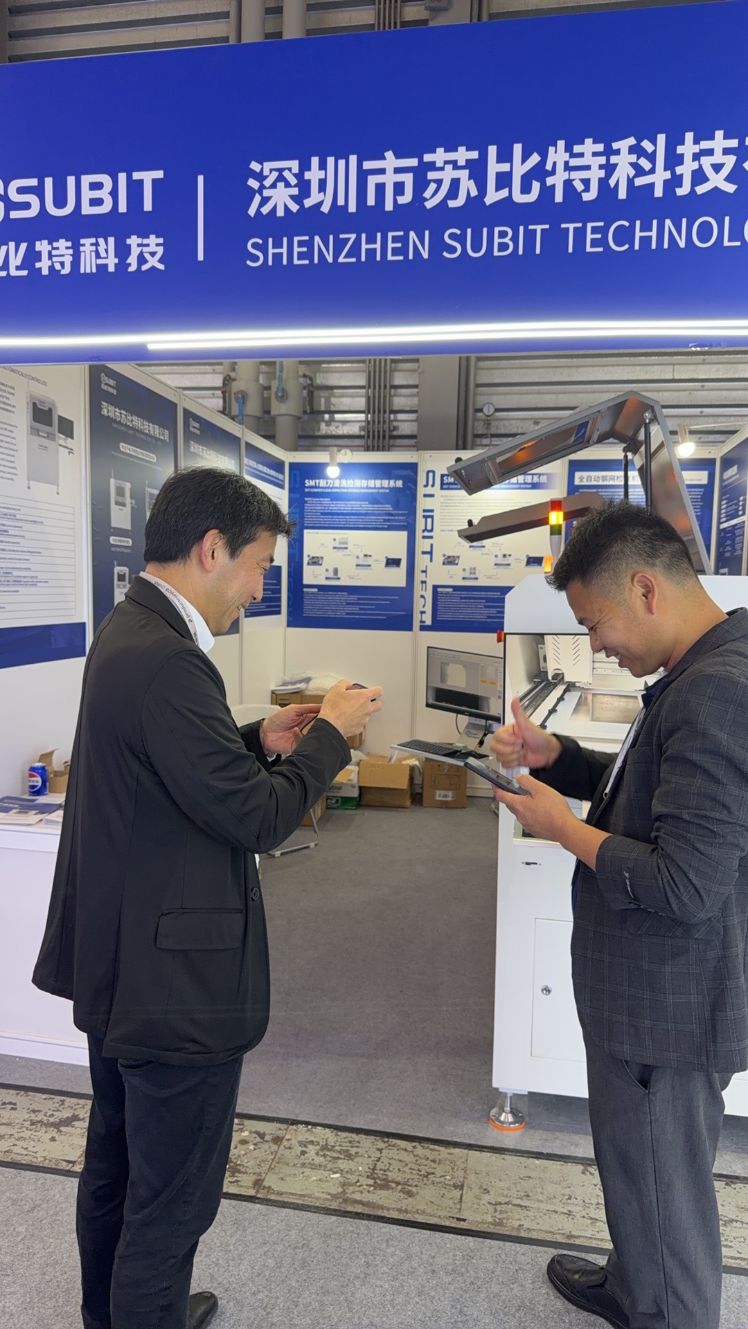 1774862586754706.jpg 微信图片_20260330171539_1214_3.jpg