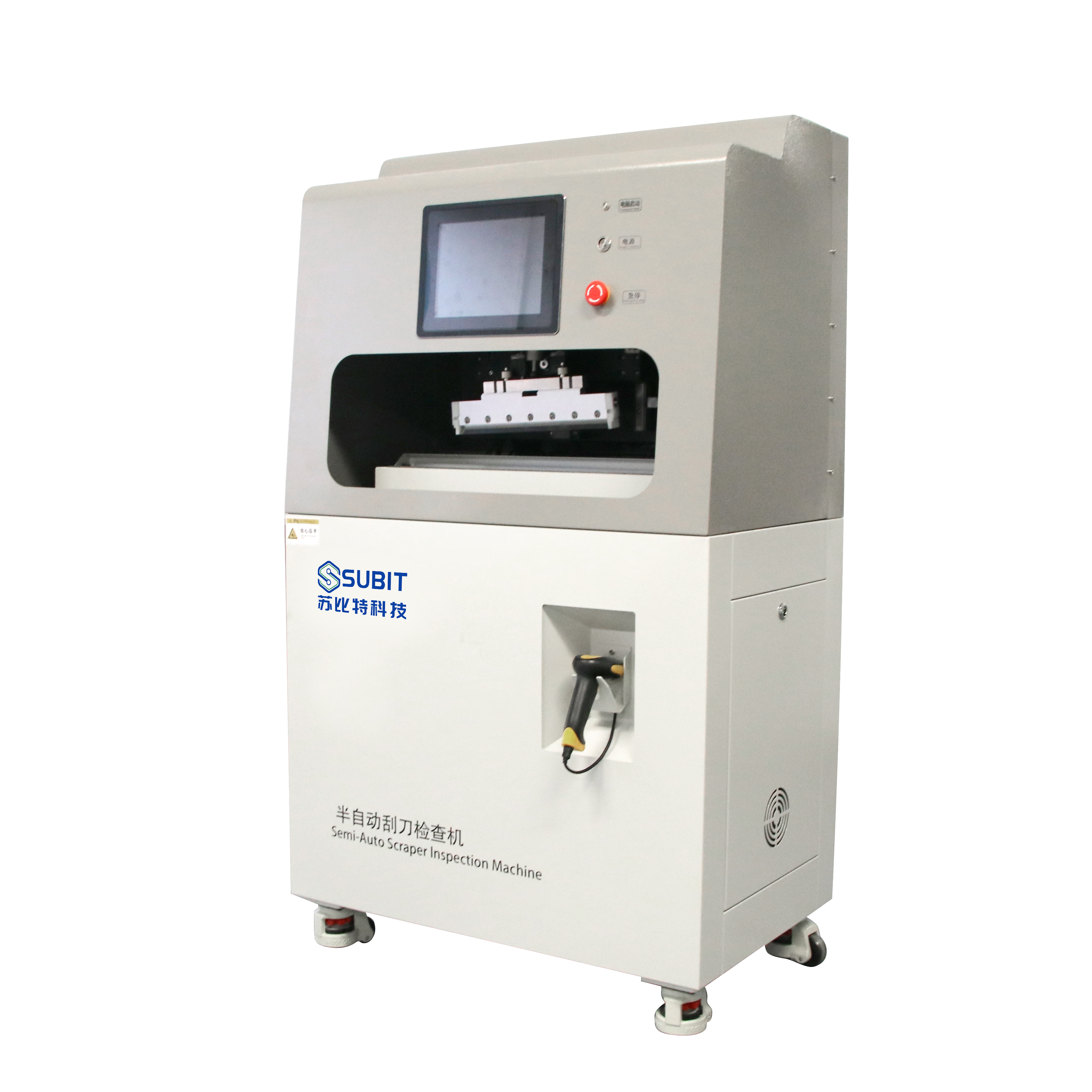 半自动刮刀检测仪SMT印刷刮刀检查机平整度缺口缺陷检测