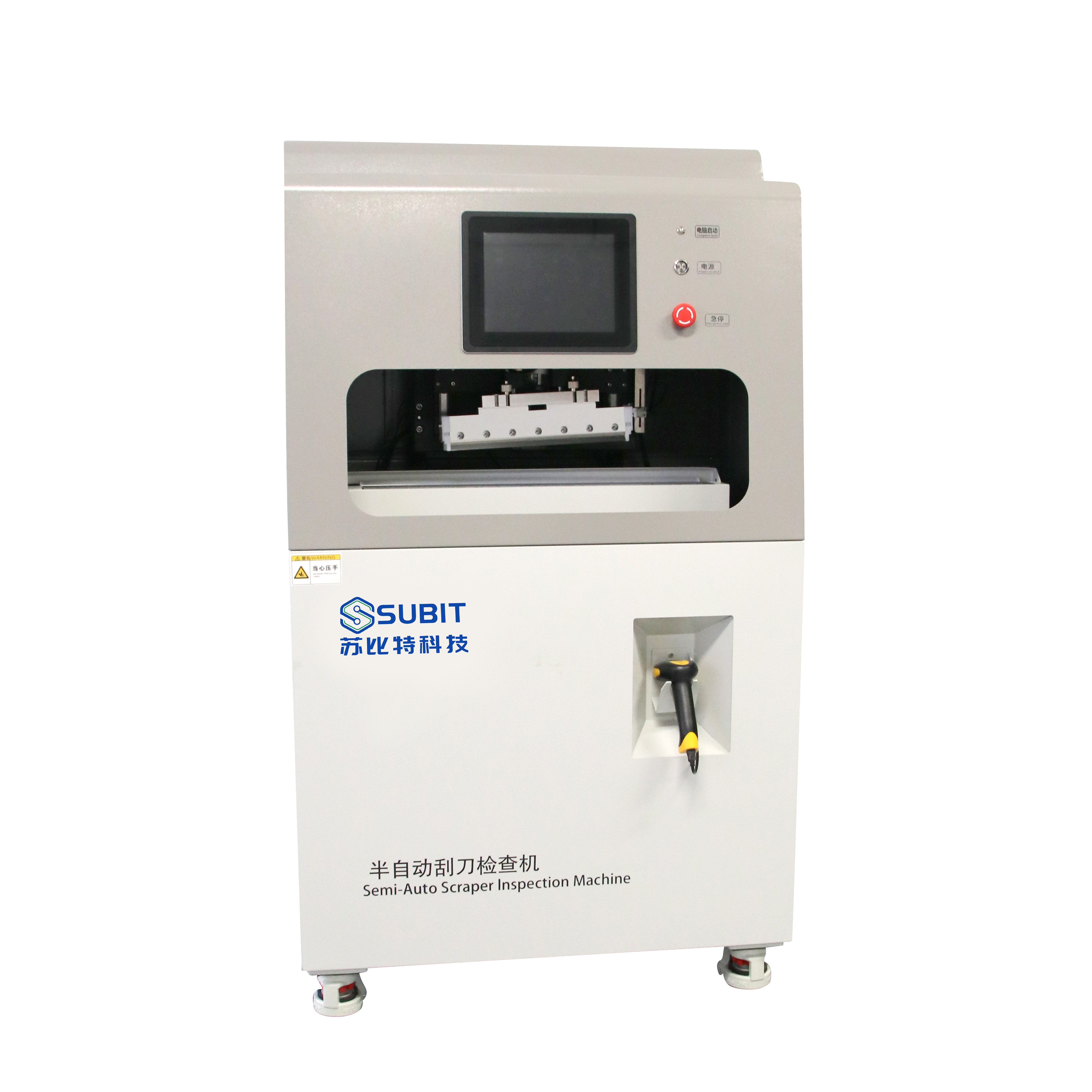 全自动刮刀检查机自动视觉印刷刮刀检测仪